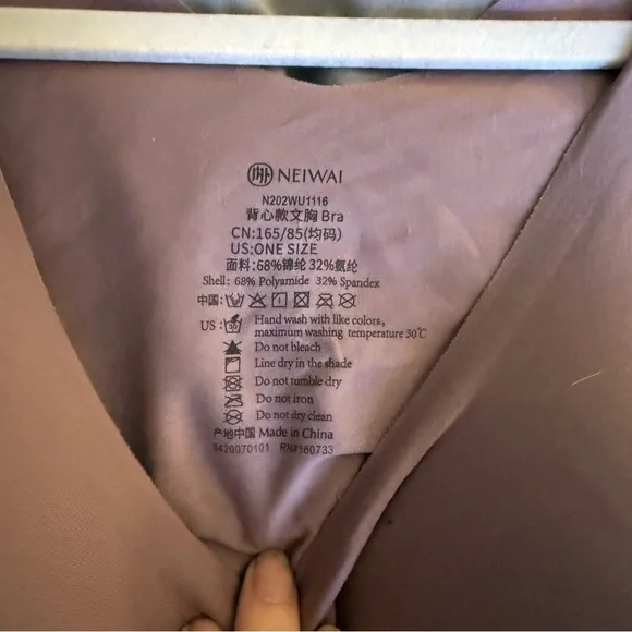 Natori Mauve Sports Bra - Picture 3 of 5